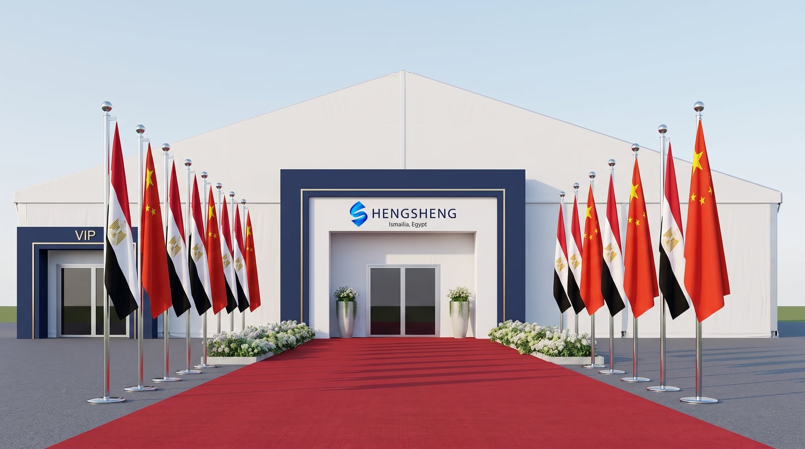 HENGSHENG ceremonial entrance — red carpet, Egypt and China flags